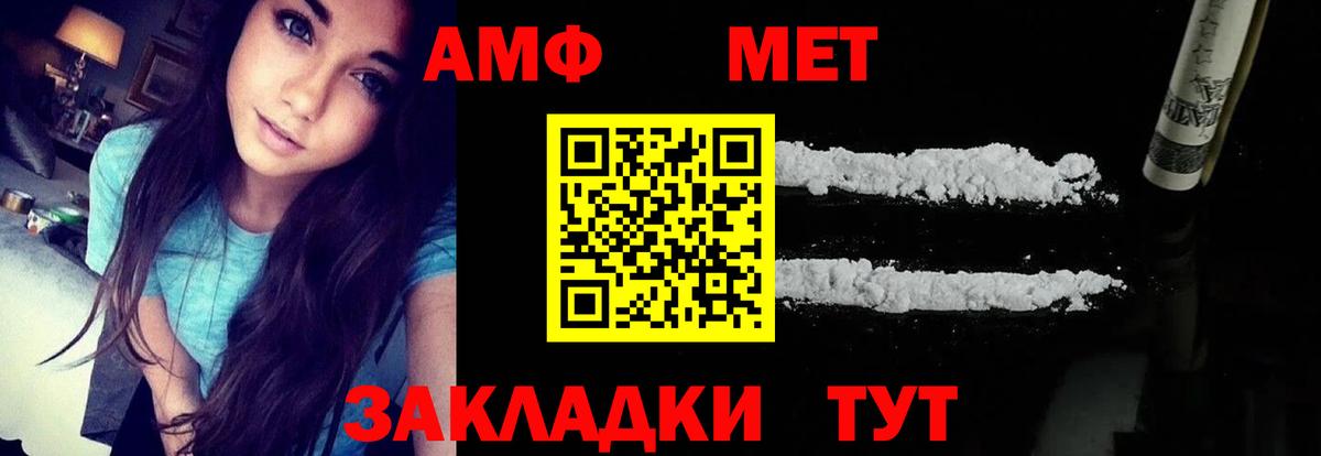 Лиски  АМФ VHQ  Амфетамин  Вход с VPN  АМФЕТАМИН 