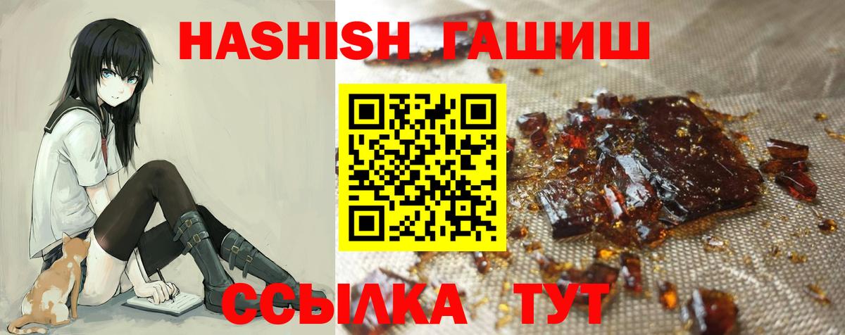 Лиски  Гашиш убойный  Вход с VPN  ГАШИШ убойный 
