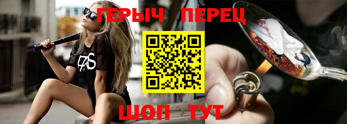ГЕРОИН гречка Лиски