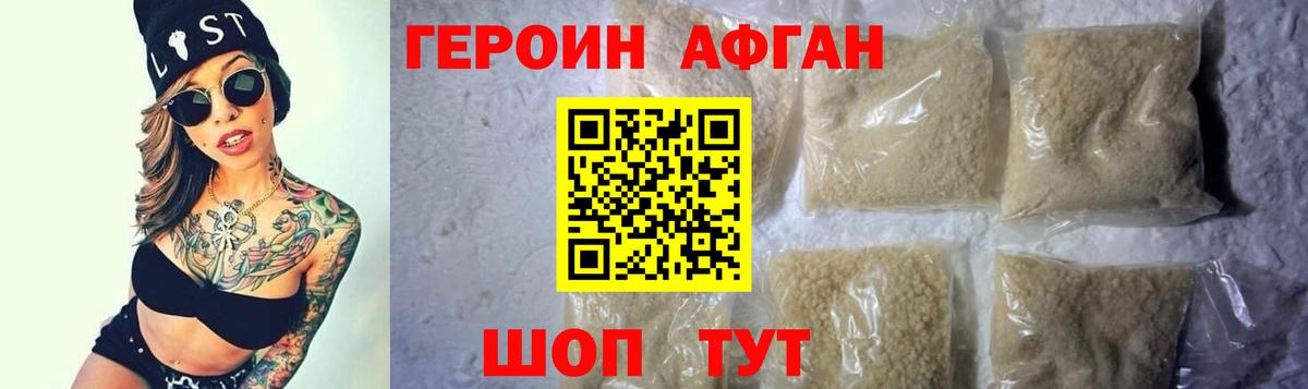 Лиски  ГЕРОИН VHQ  Героин  Вход с VPN 