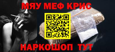 кокаин VHQ Будённовск