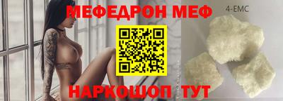 кокаин VHQ Будённовск