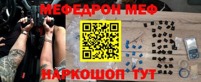 винт Бугуруслан