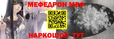 винт Бугуруслан