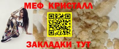винт Бугуруслан