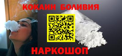 кокаин VHQ Будённовск