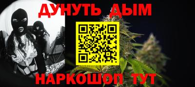 винт Бугуруслан