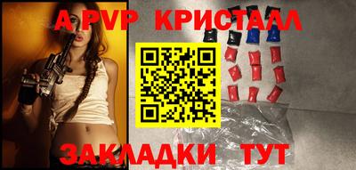 винт Бугуруслан