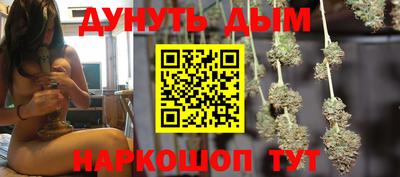 кокаин VHQ Будённовск