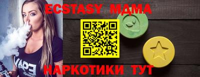 mdma Бузулук