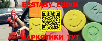mdma Бузулук