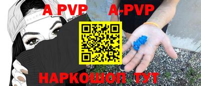 винт Бугуруслан