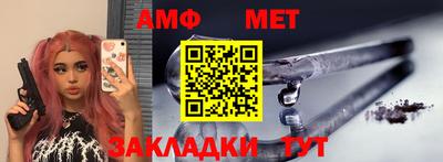 винт Бугуруслан