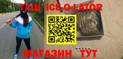 кокаин VHQ Будённовск