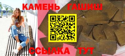винт Бугуруслан