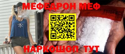 кокаин VHQ Будённовск
