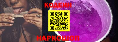 кокаин VHQ Будённовск