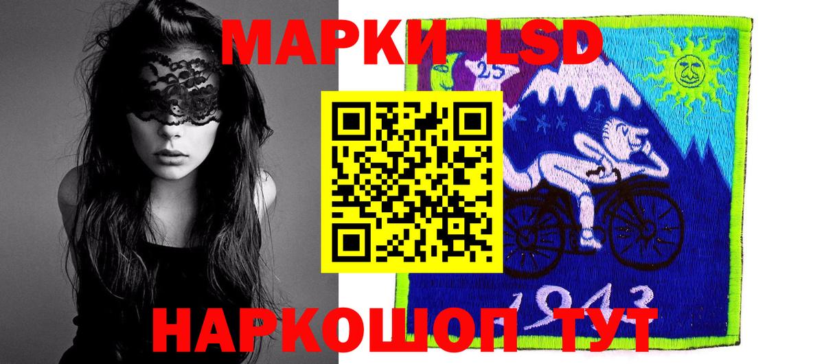 Лиски  ЛСД экстази ecstasy  Вход с VPN 