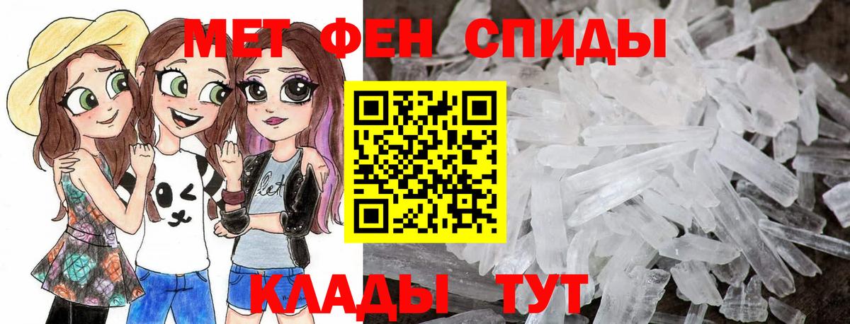 Лиски  Метамфетамин кристалл  Вход с VPN  Метамфетамин кристалл 