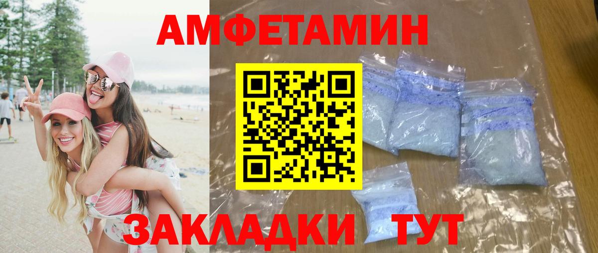 Метамфетамин винт Лиски