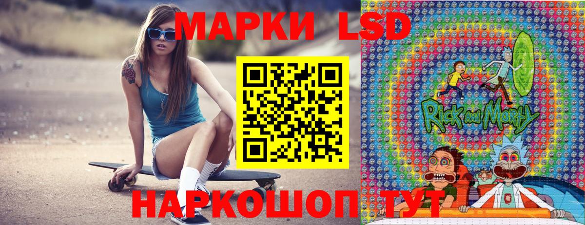 Марки NBOMe 1,5мг  Вход с VPN  Марки NBOMe 1,5мг  Лиски 