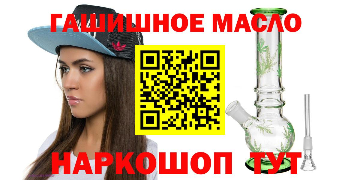 Дистиллят ТГК вейп с тгк Лиски