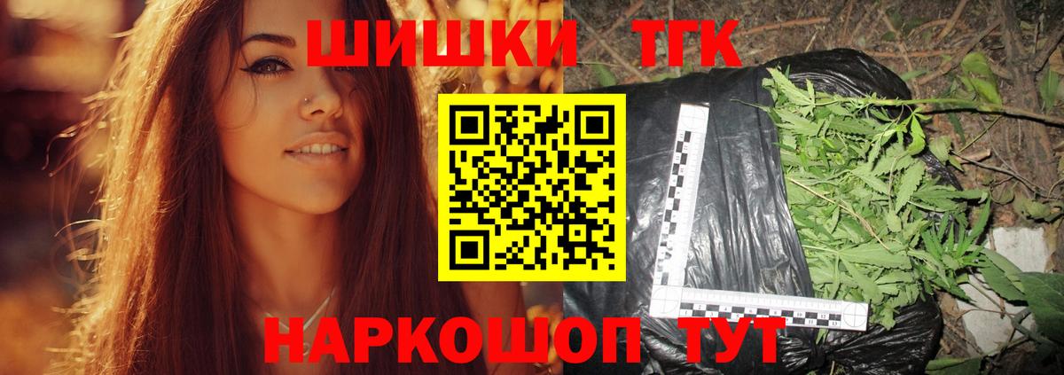 Канабис Amnesia  Конопля сатива  Вход с VPN  Лиски  Бошки марихуана сатива 