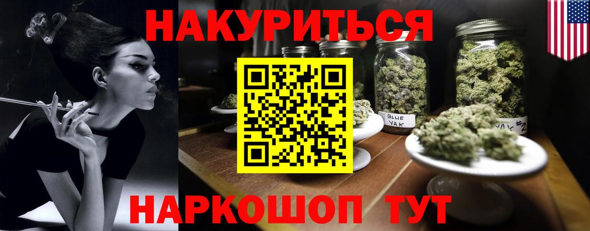 Конопля THC 21% Лиски